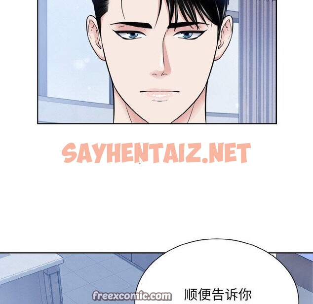 查看漫画眷戀 - 第49話 - sayhentaiz.net中的2561904图片