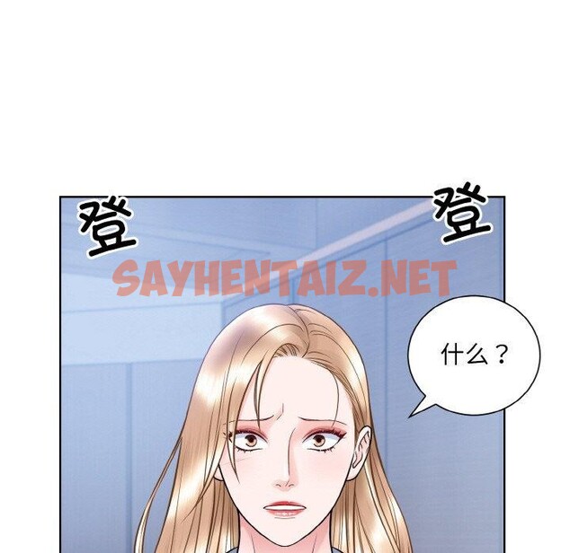 查看漫画眷戀 - 第49話 - sayhentaiz.net中的2561906图片