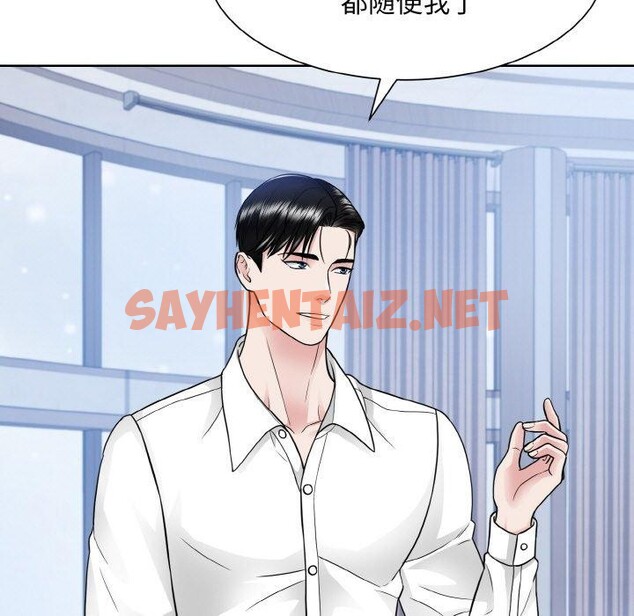 查看漫画眷戀 - 第49話 - sayhentaiz.net中的2561908图片