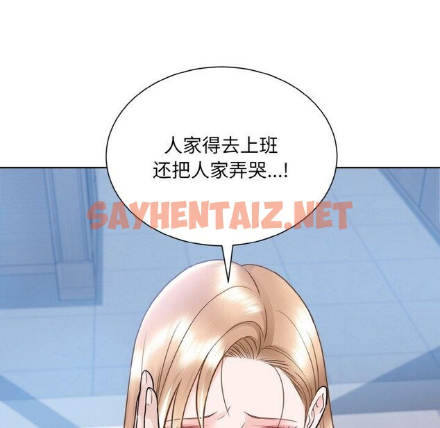 查看漫画眷戀 - 第49話 - sayhentaiz.net中的2561916图片