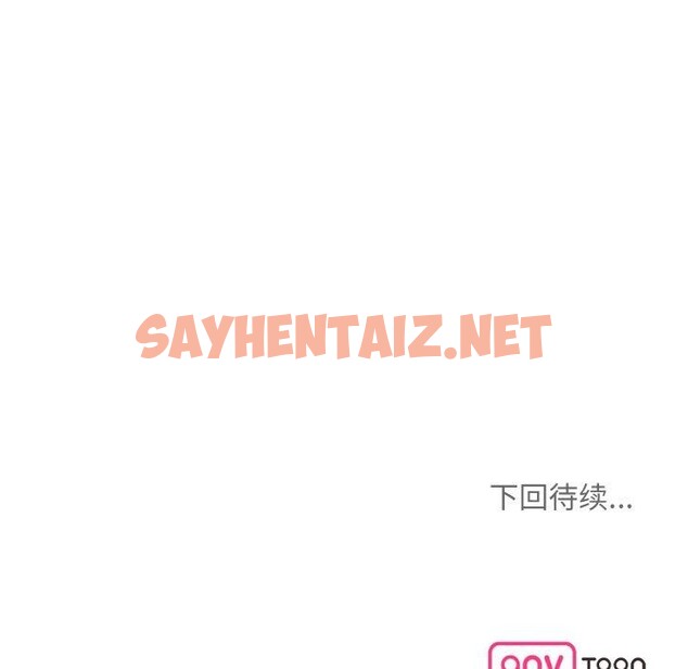 查看漫画眷戀 - 第49話 - sayhentaiz.net中的2561946图片