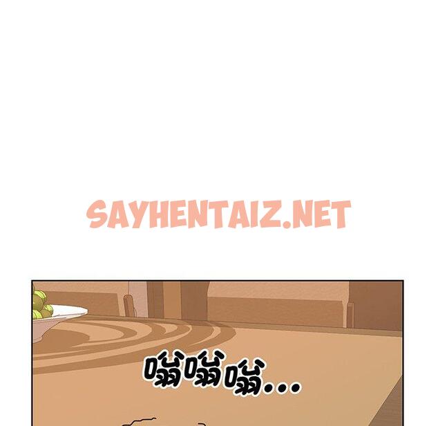 查看漫画眷戀 - 第5話 - sayhentaiz.net中的1401161图片