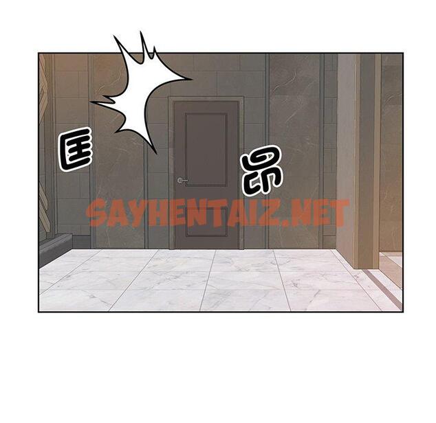 查看漫画眷戀 - 第5話 - sayhentaiz.net中的1401166图片