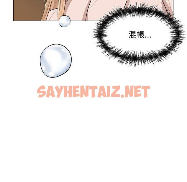 查看漫画眷戀 - 第5話 - sayhentaiz.net中的1401173图片