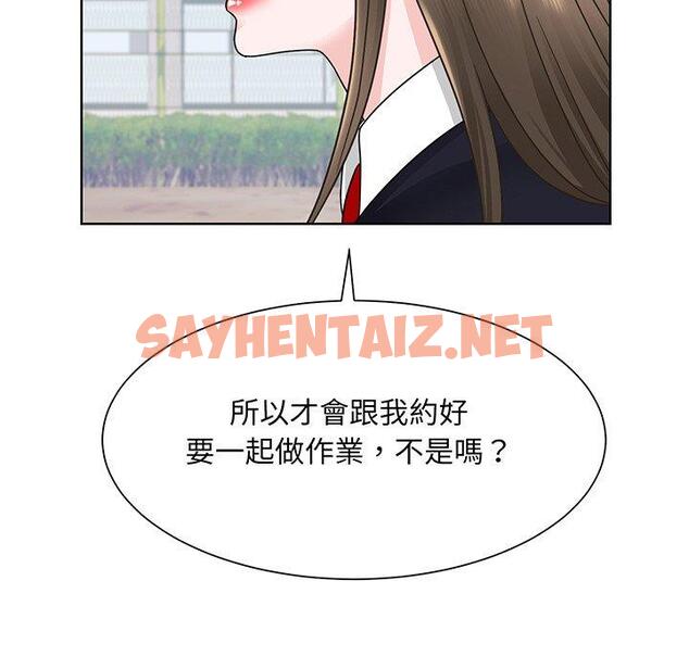 查看漫画眷戀 - 第5話 - sayhentaiz.net中的1401211图片