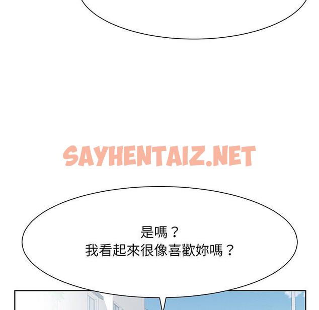 查看漫画眷戀 - 第5話 - sayhentaiz.net中的1401220图片