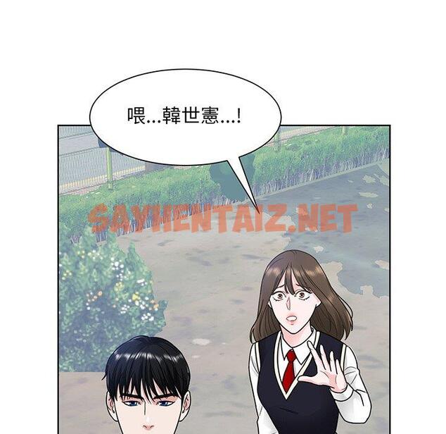 查看漫画眷戀 - 第5話 - sayhentaiz.net中的1401223图片