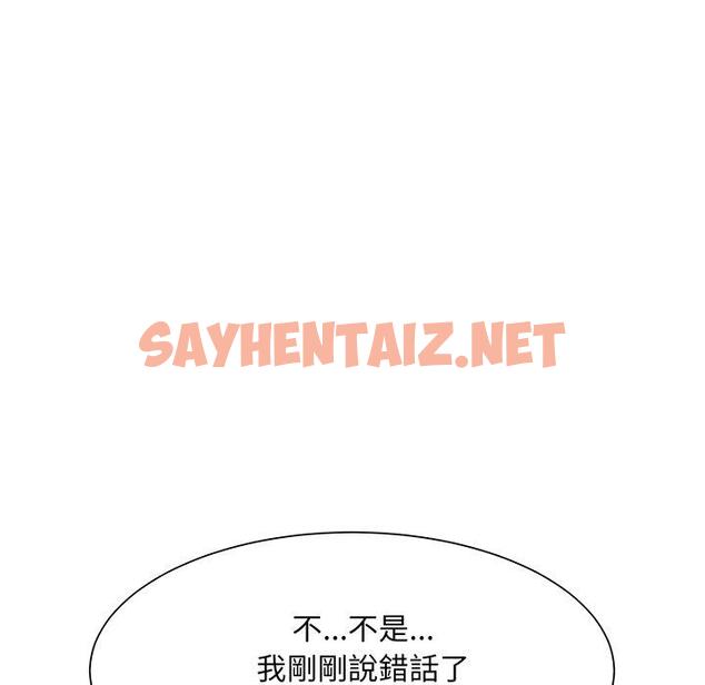 查看漫画眷戀 - 第6話 - sayhentaiz.net中的1401247图片