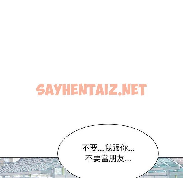 查看漫画眷戀 - 第6話 - sayhentaiz.net中的1401256图片