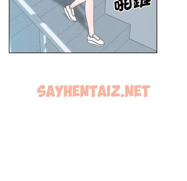 查看漫画眷戀 - 第6話 - sayhentaiz.net中的1401275图片