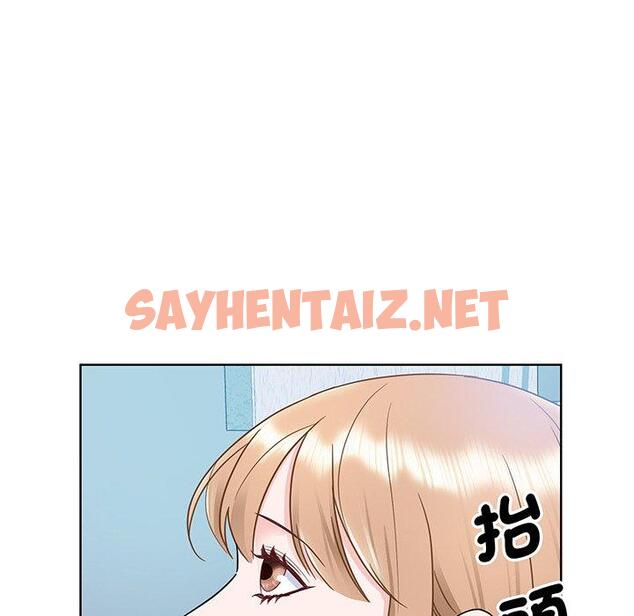 查看漫画眷戀 - 第6話 - sayhentaiz.net中的1401278图片