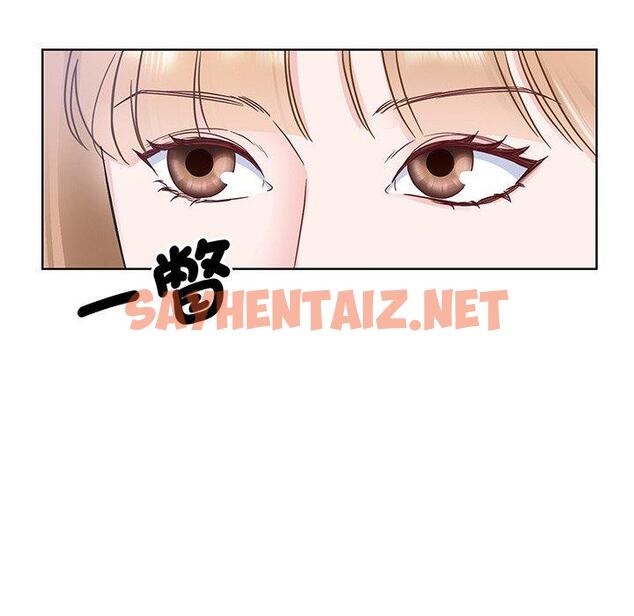 查看漫画眷戀 - 第6話 - sayhentaiz.net中的1401283图片