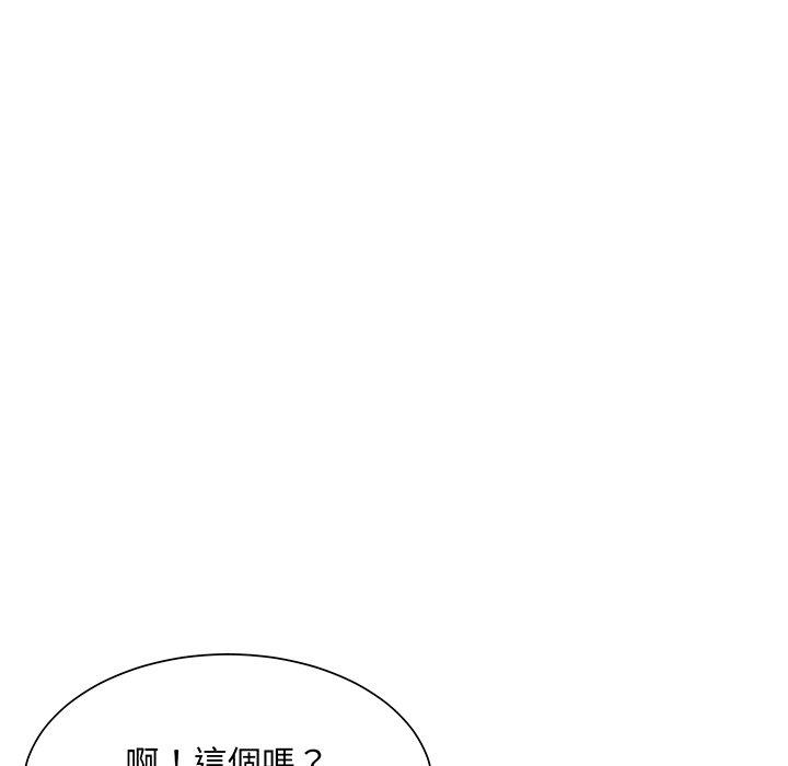 查看漫画眷戀 - 第6話 - sayhentaiz.net中的1401296图片