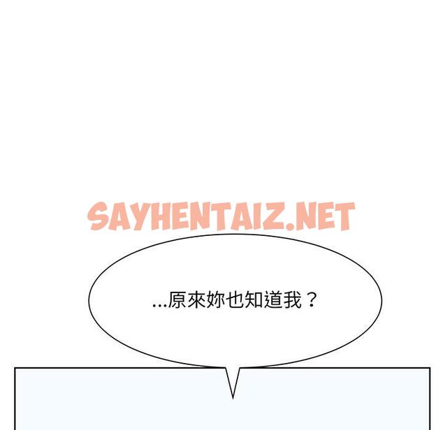 查看漫画眷戀 - 第6話 - sayhentaiz.net中的1401307图片