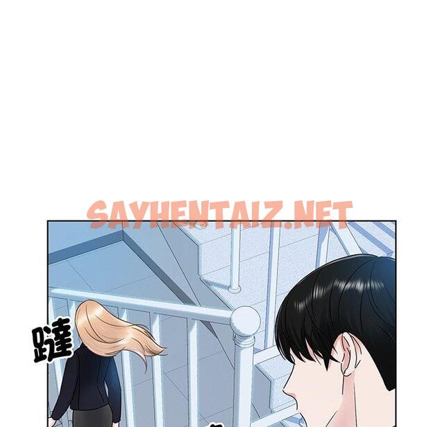 查看漫画眷戀 - 第6話 - sayhentaiz.net中的1401331图片