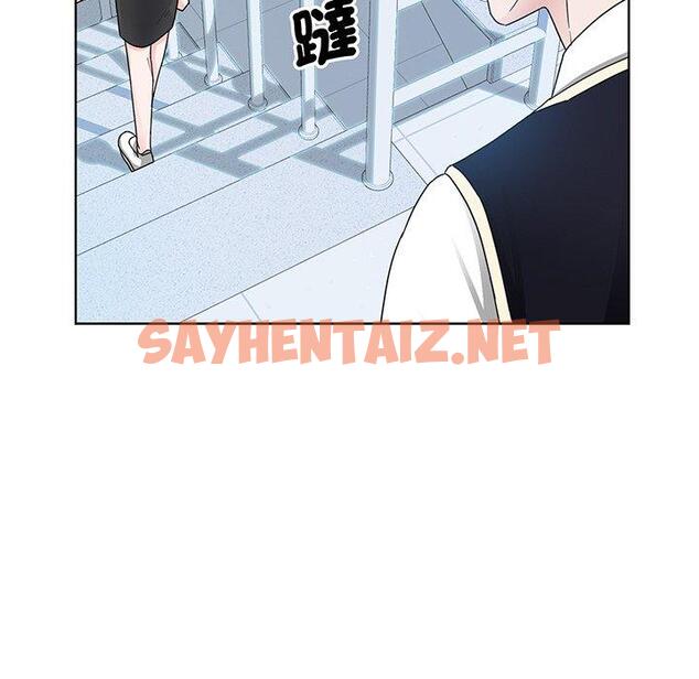 查看漫画眷戀 - 第6話 - sayhentaiz.net中的1401332图片