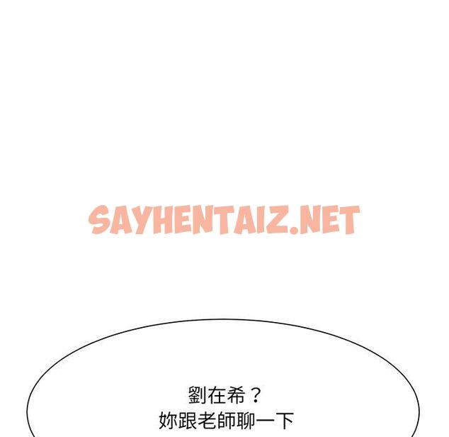 查看漫画眷戀 - 第6話 - sayhentaiz.net中的1401349图片