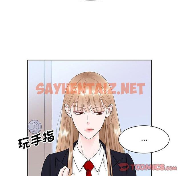 查看漫画眷戀 - 第7話 - sayhentaiz.net中的1401368图片