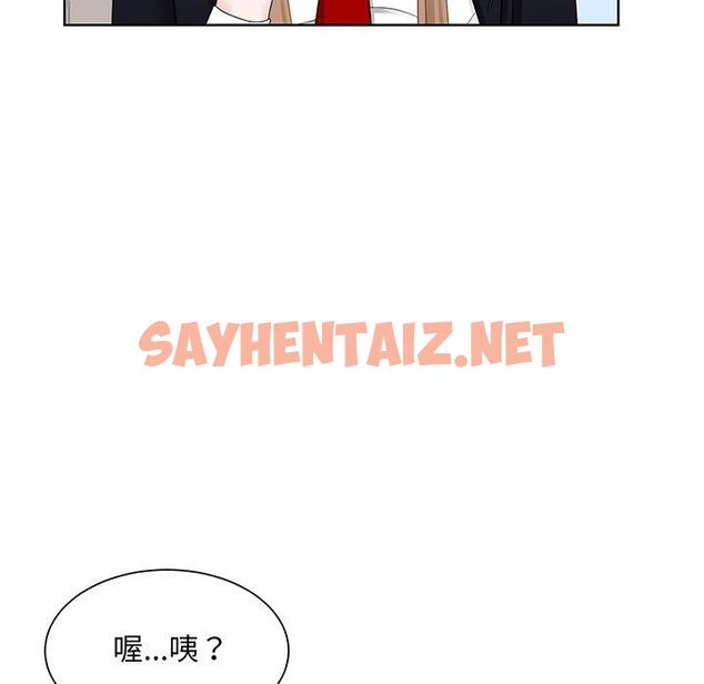 查看漫画眷戀 - 第7話 - sayhentaiz.net中的1401373图片