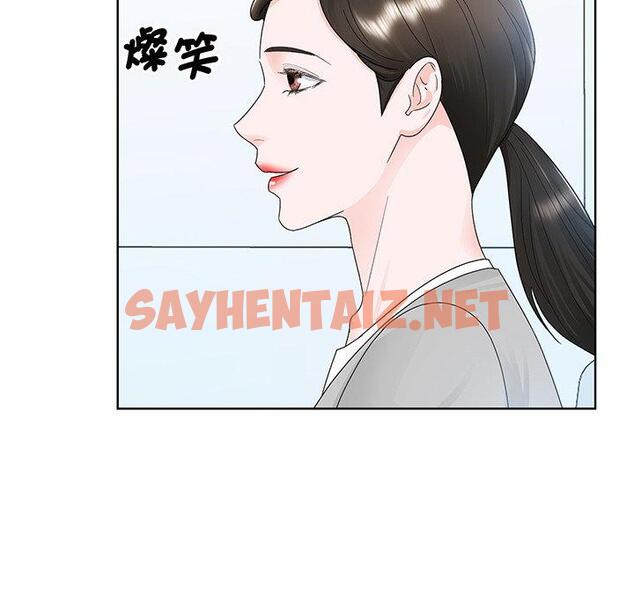 查看漫画眷戀 - 第7話 - sayhentaiz.net中的1401399图片