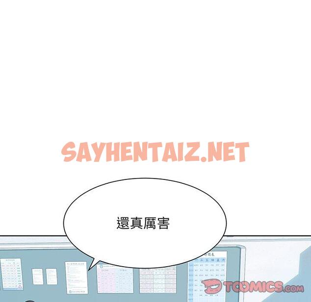 查看漫画眷戀 - 第7話 - sayhentaiz.net中的1401434图片