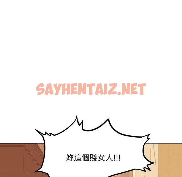 查看漫画眷戀 - 第7話 - sayhentaiz.net中的1401462图片