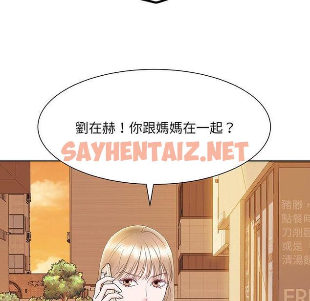 查看漫画眷戀 - 第7話 - sayhentaiz.net中的1401466图片