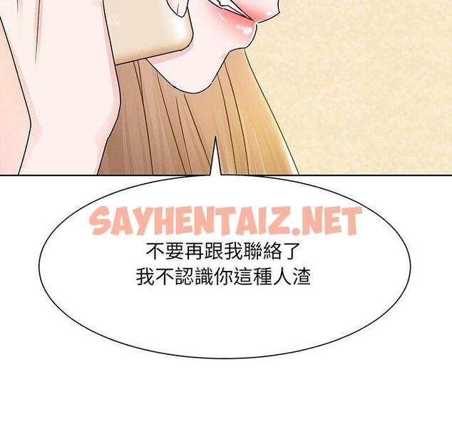 查看漫画眷戀 - 第7話 - sayhentaiz.net中的1401480图片