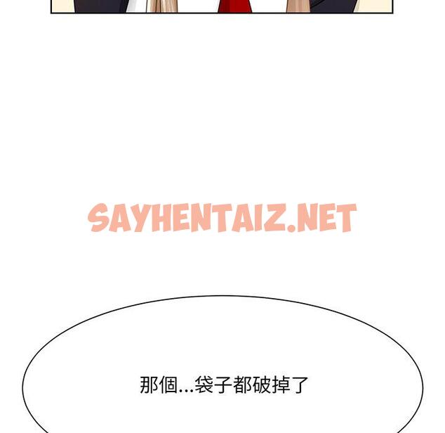 查看漫画眷戀 - 第7話 - sayhentaiz.net中的1401485图片