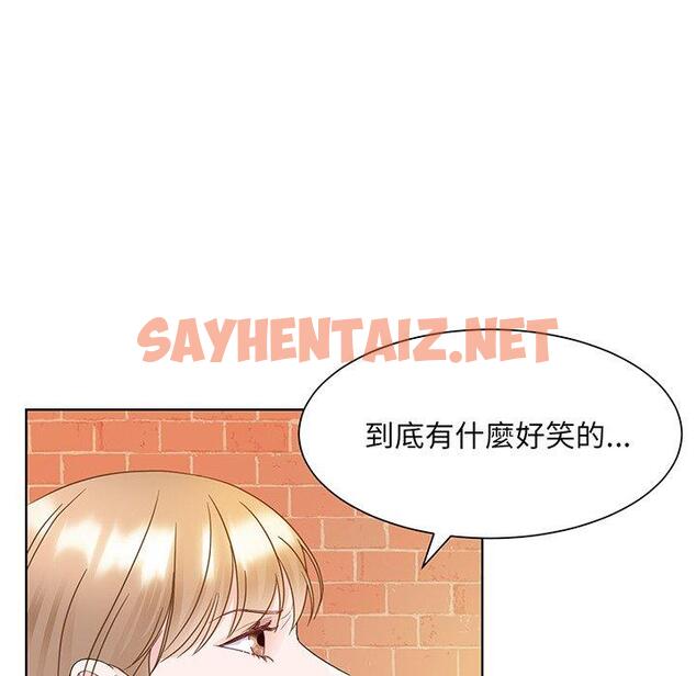 查看漫画眷戀 - 第8話 - sayhentaiz.net中的1401508图片