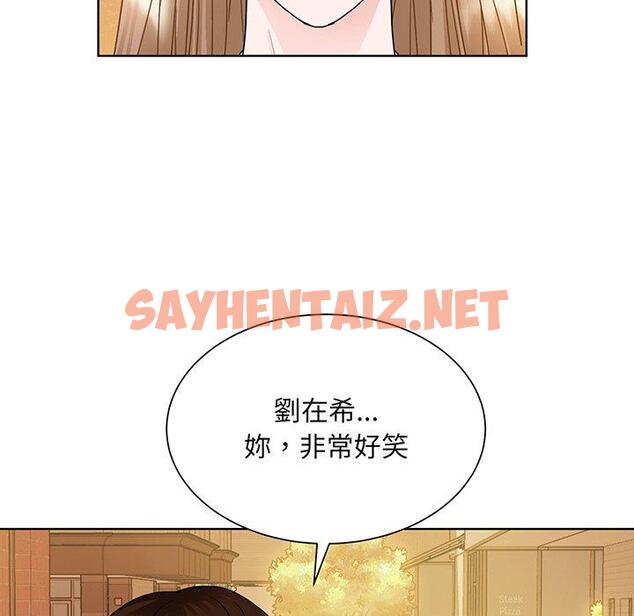 查看漫画眷戀 - 第8話 - sayhentaiz.net中的1401513图片