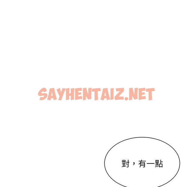 查看漫画眷戀 - 第8話 - sayhentaiz.net中的1401527图片