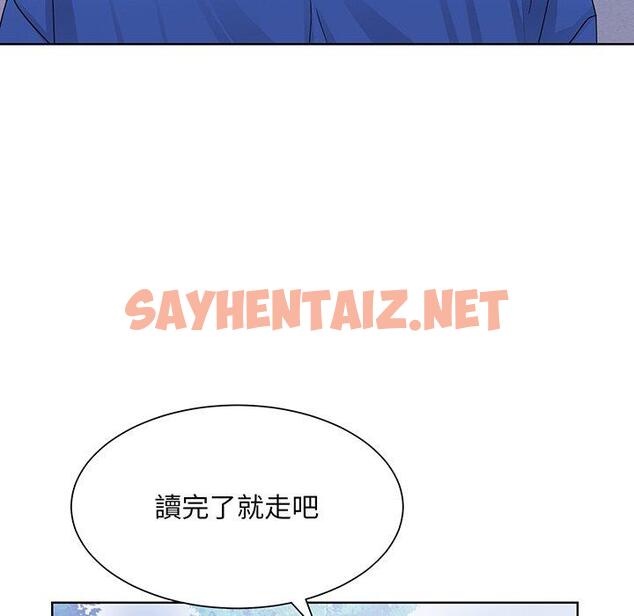 查看漫画眷戀 - 第8話 - sayhentaiz.net中的1401570图片