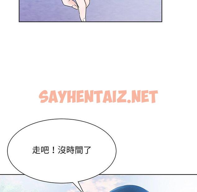 查看漫画眷戀 - 第8話 - sayhentaiz.net中的1401598图片