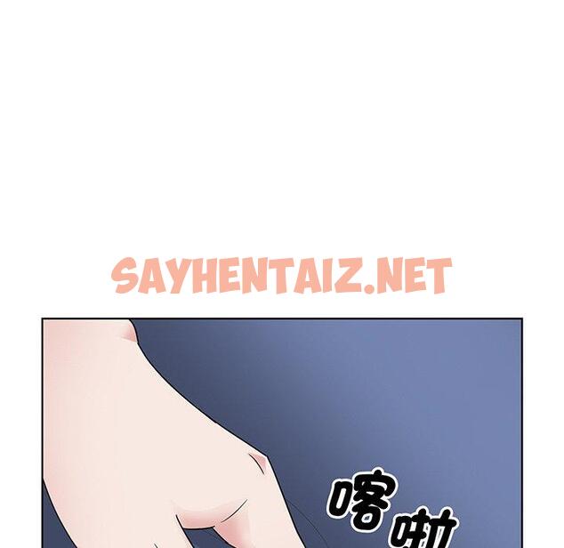 查看漫画眷戀 - 第8話 - sayhentaiz.net中的1401609图片