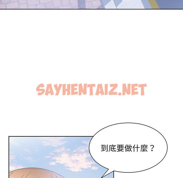 查看漫画眷戀 - 第8話 - sayhentaiz.net中的1401616图片