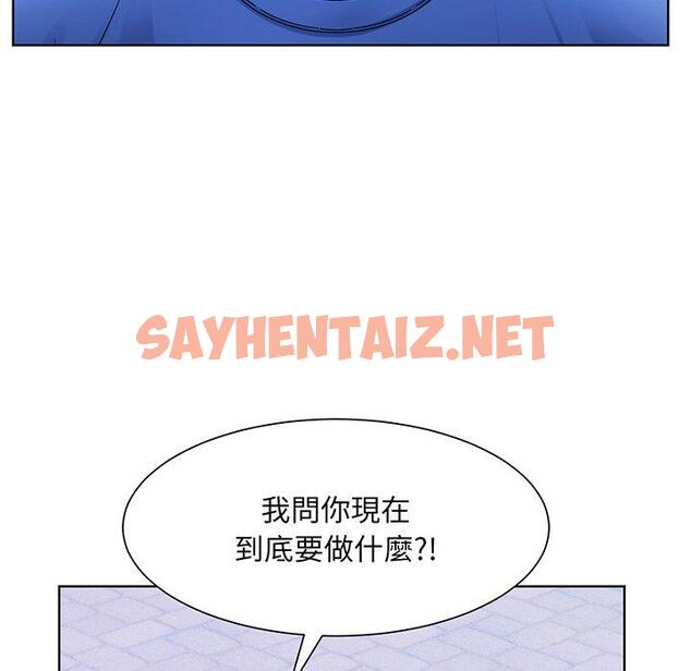 查看漫画眷戀 - 第8話 - sayhentaiz.net中的1401623图片