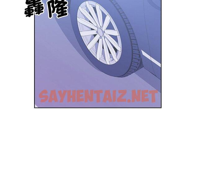 查看漫画眷戀 - 第9話 - sayhentaiz.net中的1401657图片