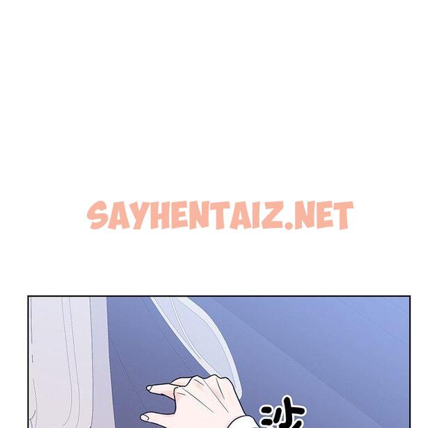 查看漫画眷戀 - 第9話 - sayhentaiz.net中的1401660图片