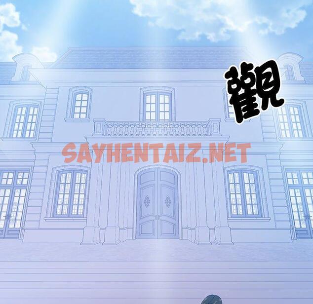 查看漫画眷戀 - 第9話 - sayhentaiz.net中的1401688图片