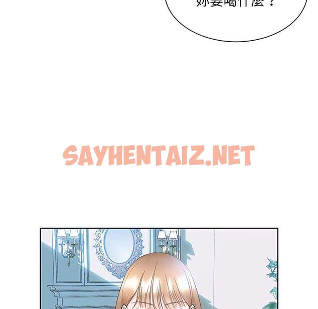 查看漫画眷戀 - 第9話 - sayhentaiz.net中的1401695图片