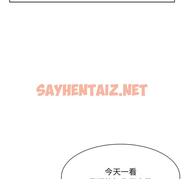 查看漫画眷戀 - 第9話 - sayhentaiz.net中的1401704图片