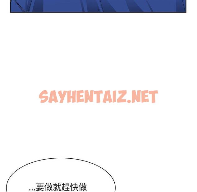 查看漫画眷戀 - 第9話 - sayhentaiz.net中的1401706图片