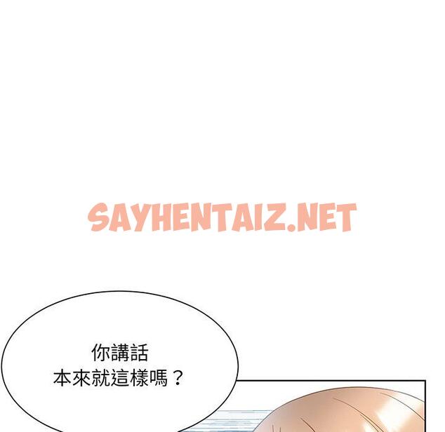 查看漫画眷戀 - 第9話 - sayhentaiz.net中的1401722图片