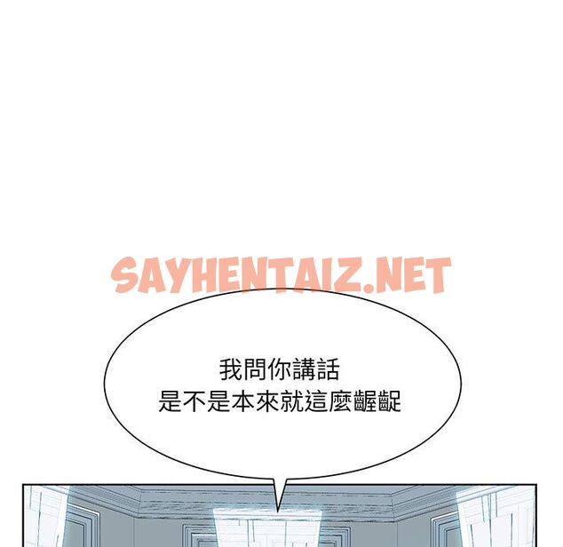 查看漫画眷戀 - 第9話 - sayhentaiz.net中的1401725图片