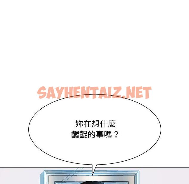 查看漫画眷戀 - 第9話 - sayhentaiz.net中的1401727图片