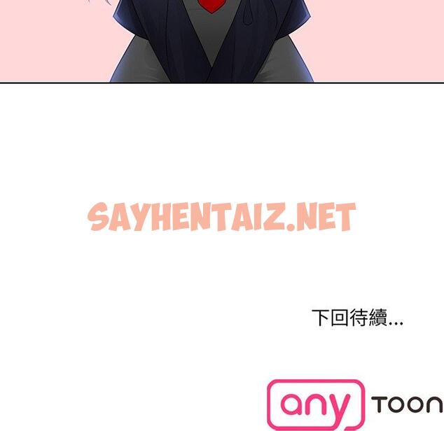 查看漫画眷戀 - 第9話 - sayhentaiz.net中的1401764图片