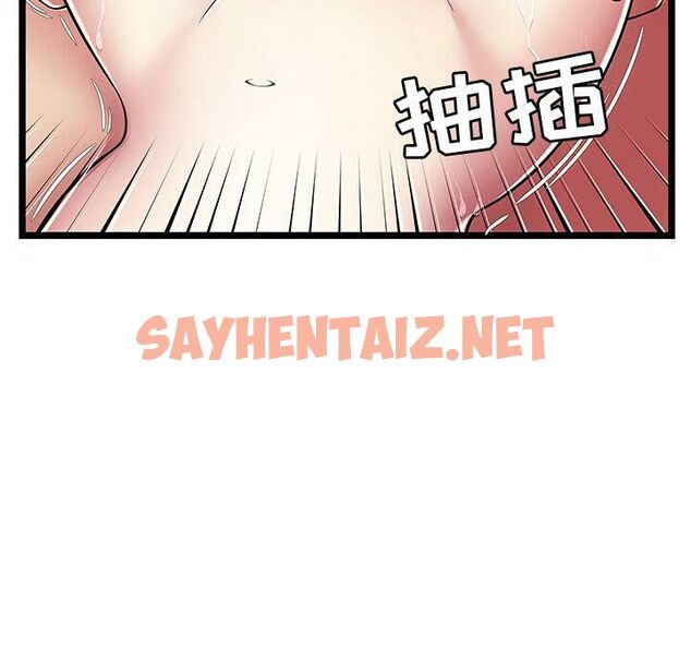 查看漫画絕命天堂飯店/密室逃生 - 第10話 - sayhentaiz.net中的2453510图片