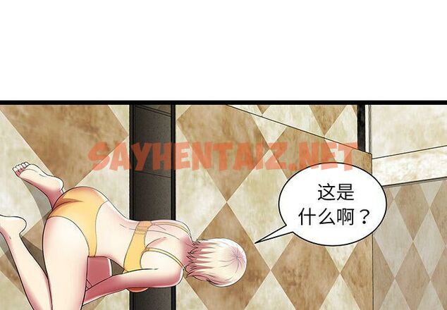 查看漫画絕命天堂飯店/密室逃生 - 第11話 - sayhentaiz.net中的2453567图片