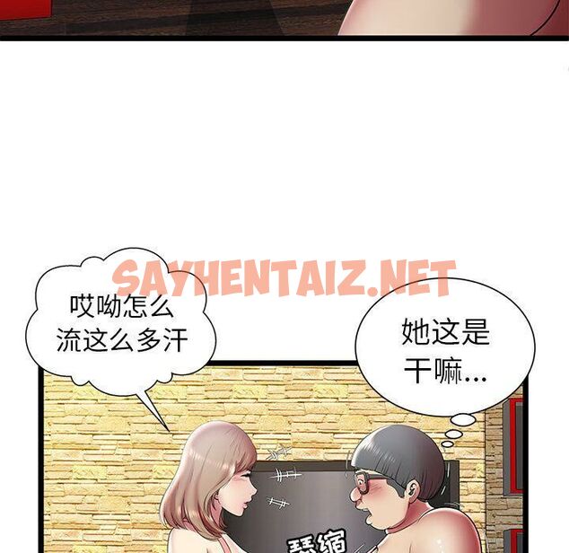 查看漫画絕命天堂飯店/密室逃生 - 第11話 - sayhentaiz.net中的2453599图片